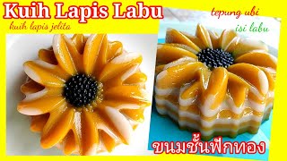 Kuih Lapis Jelita | Pumpkin Layer Steamed Pudding | ขนมชั้นฟักทอง