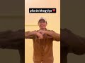gora re pila de hangyiya ❤️🥰😂😱👀#newshorts #100kvews #viralvideo #10ksubscribe #love