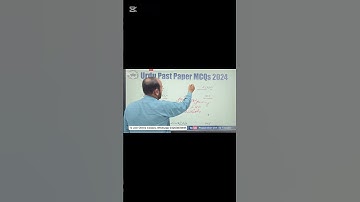 Urdu Past Paper MCQS 2024 | PPSC FPSC SPSC CSS NTS PMS KPPSC AJKPSC BPSC one paper MCQs