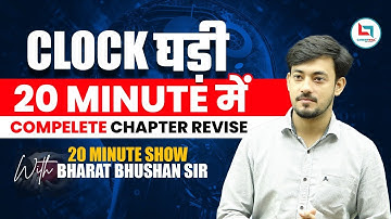Clock | Clock Complete Chapter Revision | 20 Min Show | Careerwill Offline | By Bharat Bhushan Sir