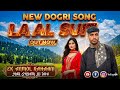 New Dogri Song LAAL SUIT Singer Mannu Bahi Shallu Bahi Contact 8492801743 mp3