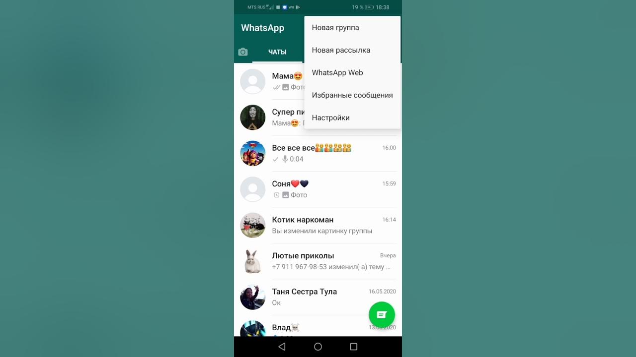 егор шип номер егора шипа. номер егора шипа настоящий. ватсап егора шипа. телефон егора шипа настоящий. номер телефона егор шип настоящий номер.