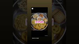 morning ऐसा होतो shortvideo viralreels food foodie shortsfeed instafood foodstagram goodvibe