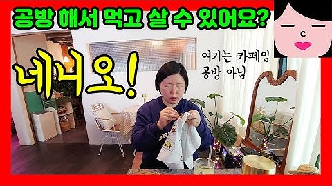 공방 창업해서 먹고 살 수 있어? 2부! 완제품과 키트 온라인 오프라인 판매하기,  홍보 방법, 유튜브 활용, 스마트스토어를 제일 먼저 시작해야 하는 이유