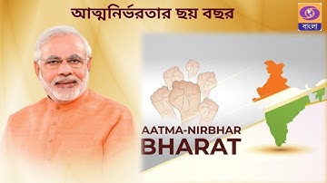 Watch: Science and Technology for a self reliant India