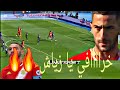 شاهد أهداف الوداد اليوم وأداء خيالي من زياش حكيم زياش الوداد الرياضي شاهد أهداف الوداد اليوم وأداء خيالي من زياش حكيم زياش الوداد الرياضي