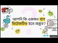 Python Errors & Bug Story | SyntaxError, NameError, TypeError Explained in Bangla