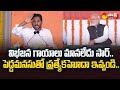 CM YS Jagan urges PM Narendra Modi to grant special status to Andhra Pradesh