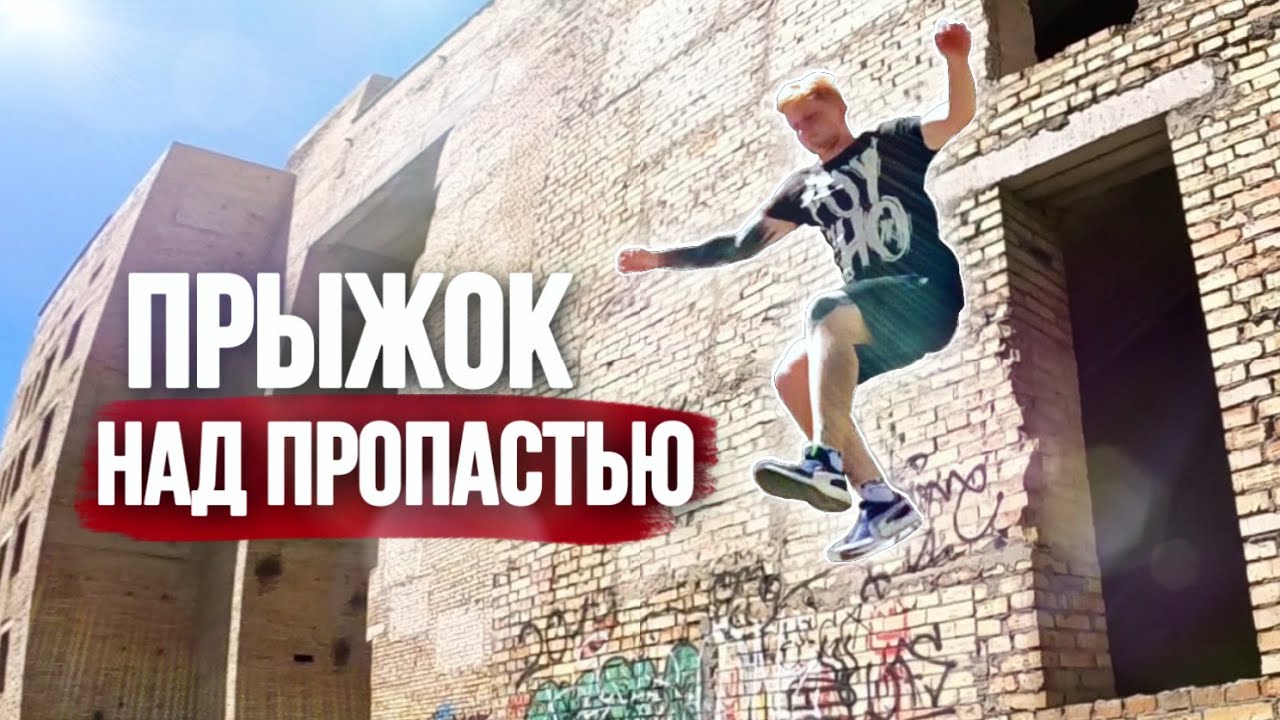 Включи паркур на машинах