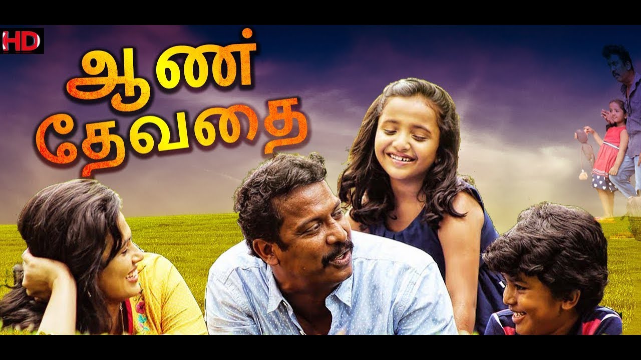 family drama movie review tamil