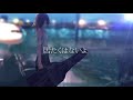 THE SxPLAY(菅原紗由理) / わたしだけのアイリス (lyric Movie)