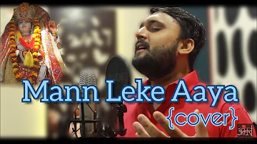 MAN LEKE AAYA MATA RANI KE BHAWAN MEIN| ALANKRIT the Band|Ft. SAURABH PANDEY| SHAJ PRODUCTION