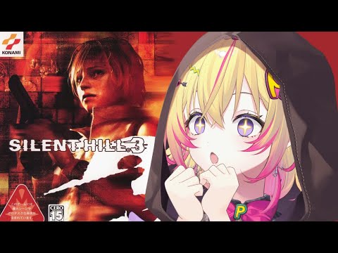 【サイレントヒル3】ショッピングモールで悪夢が…?!完全初見 #1【家入ポポ / ななしいんく】 video thumb