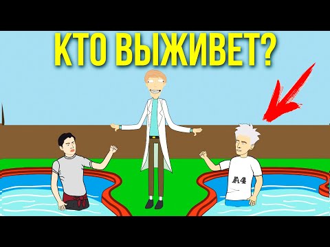 ГОРЯЧИЙ vs ХОЛОДНЫЙ
