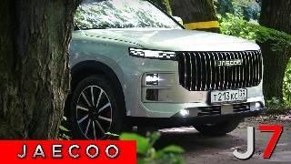 видео: Полный разбор JAECOO J7 и почему его хотят. картинка: Полный разбор JAECOO J7 и почему его хотят.