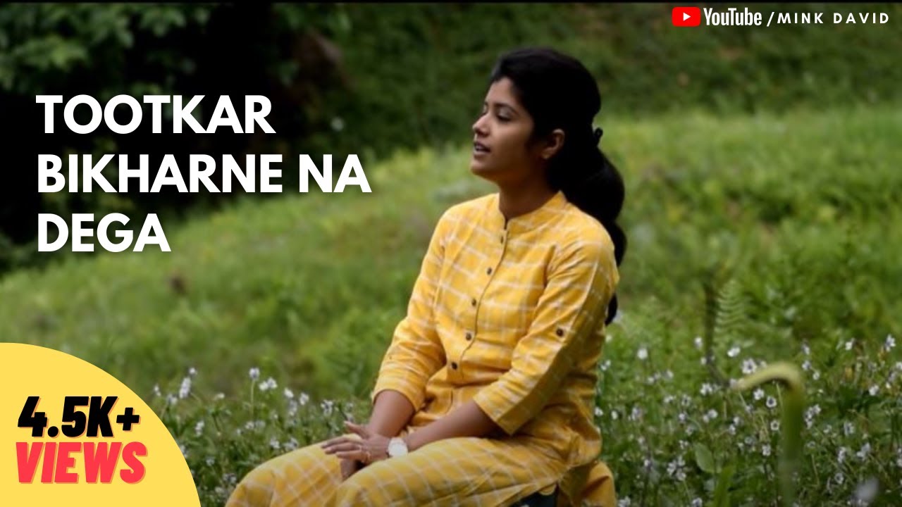 Tootkar Bikharne Na Dega  Latest Christian Gospel Song 2021  ashleyozmond  Mink David