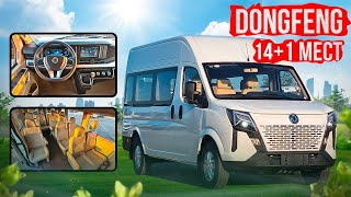видео: Донгфенг К33 - первый обзор китайского автобуса (Dongfeng) картинка: Донгфенг К33 - первый обзор китайского автобуса (Dongfeng)