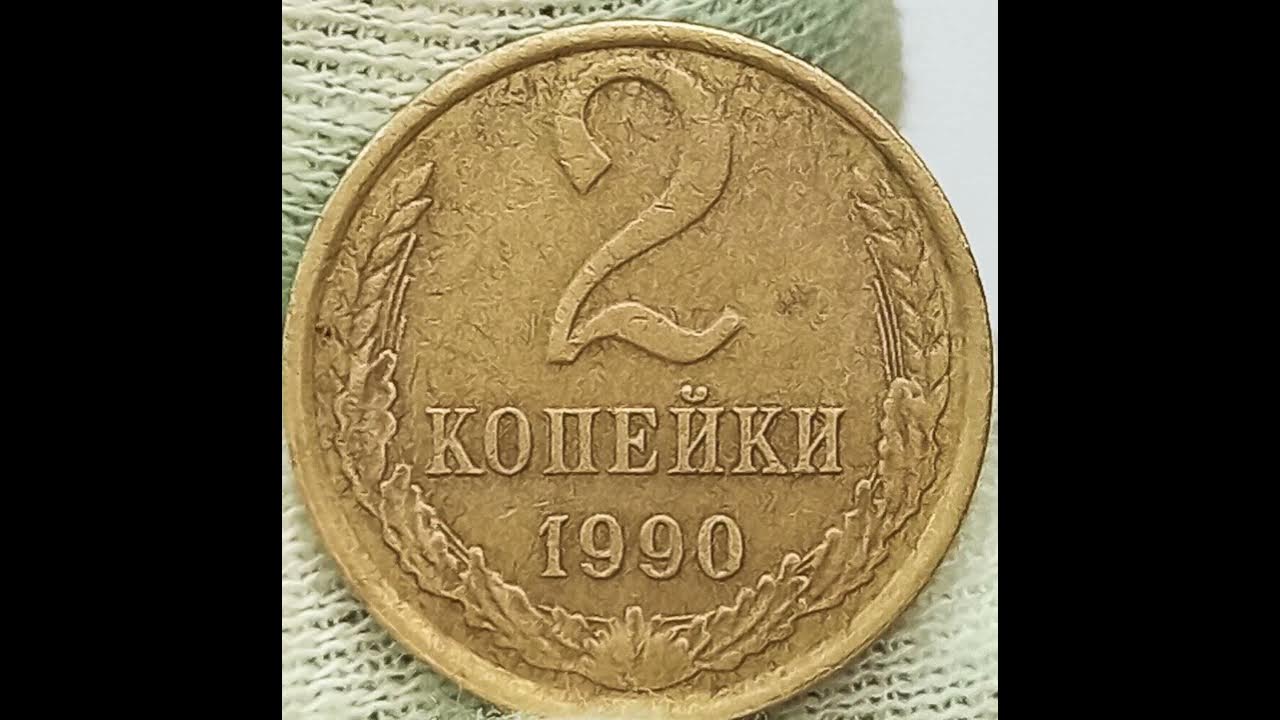 2 к 1962. 15 копеек 1962 года. 50 копеек 1962 года. 5 копеек 1962 года. 10 копеек 1962.