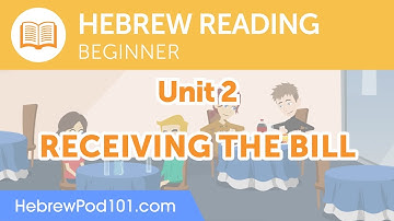 Hebrew Beginner Reading Practice - Receiving the Bill