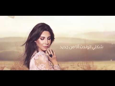 وانا قلبي عاشق للغنا