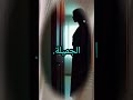 كل يوم أفطر لحالي بس الكرسي قد امي مو فاضي قصة حزينة قصيرة قصة حزينة كرسي فاضي فقدان كل يوم أفطر لحالي بس الكرسي قد امي مو فاضي قصة حزينة قصيرة قصة حزينة كرسي فاضي فقدان
