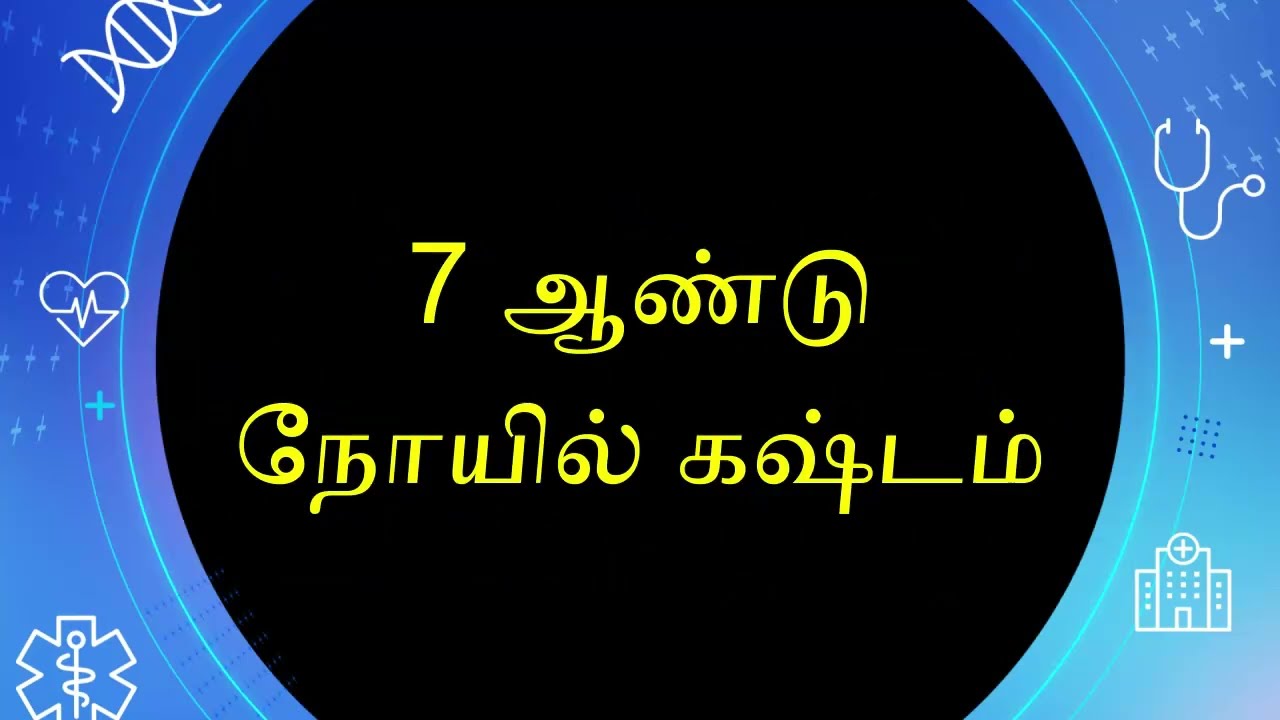 இதை உச்சரித்ததும் உடனே நல்லது நடந்தது
