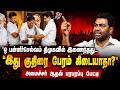 🔥ஓ பன்னீர்செல்வம் திமுகவில் இணைந்தது இது குதிரை பேரம் கிடையாதா?#MinisterAadhav #OPS #DMK #TVK