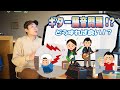 ギターレッスン【ギターの騒音問題について】苦情をいただかないために！！