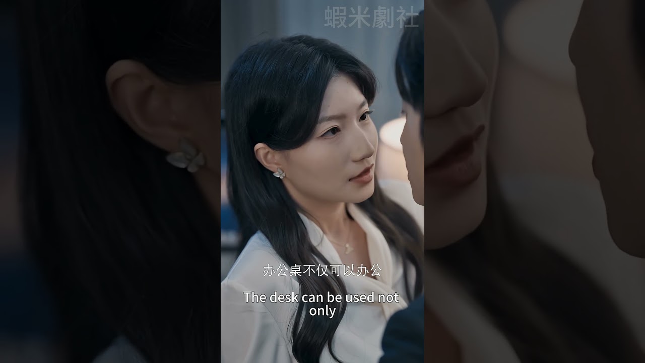 办公室恋情：先婚后爱的甜蜜都市情缘