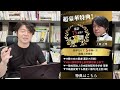 決算発表本格化、昨対比増益が66％！個別株で明暗分かれる展開