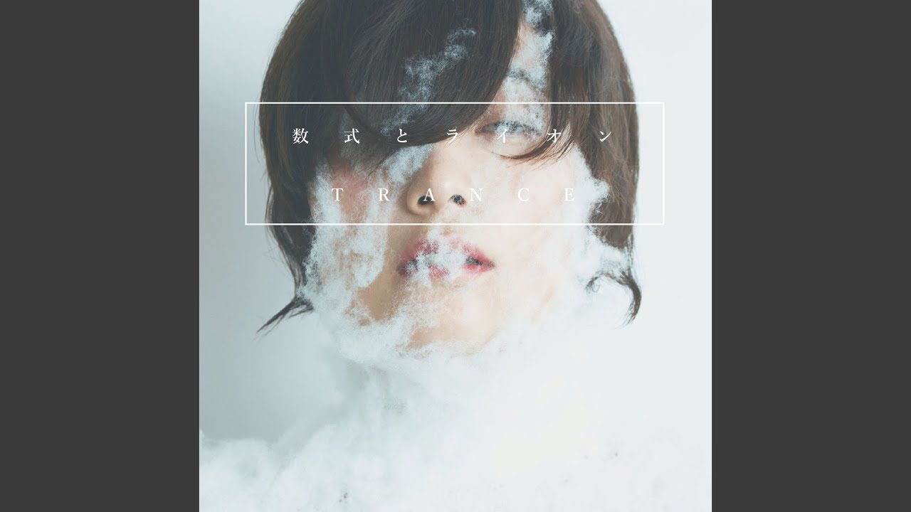 TRANCE YouTube Music