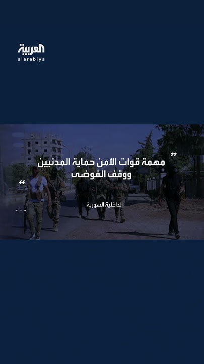  :           
 - نشر قبل 3 دقيقة