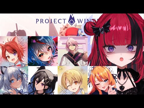 【 #ProjectWinter】MADな奴らと人狼ゲーム 【#REJECT #折咲もしゅ #MOSHULIVE】