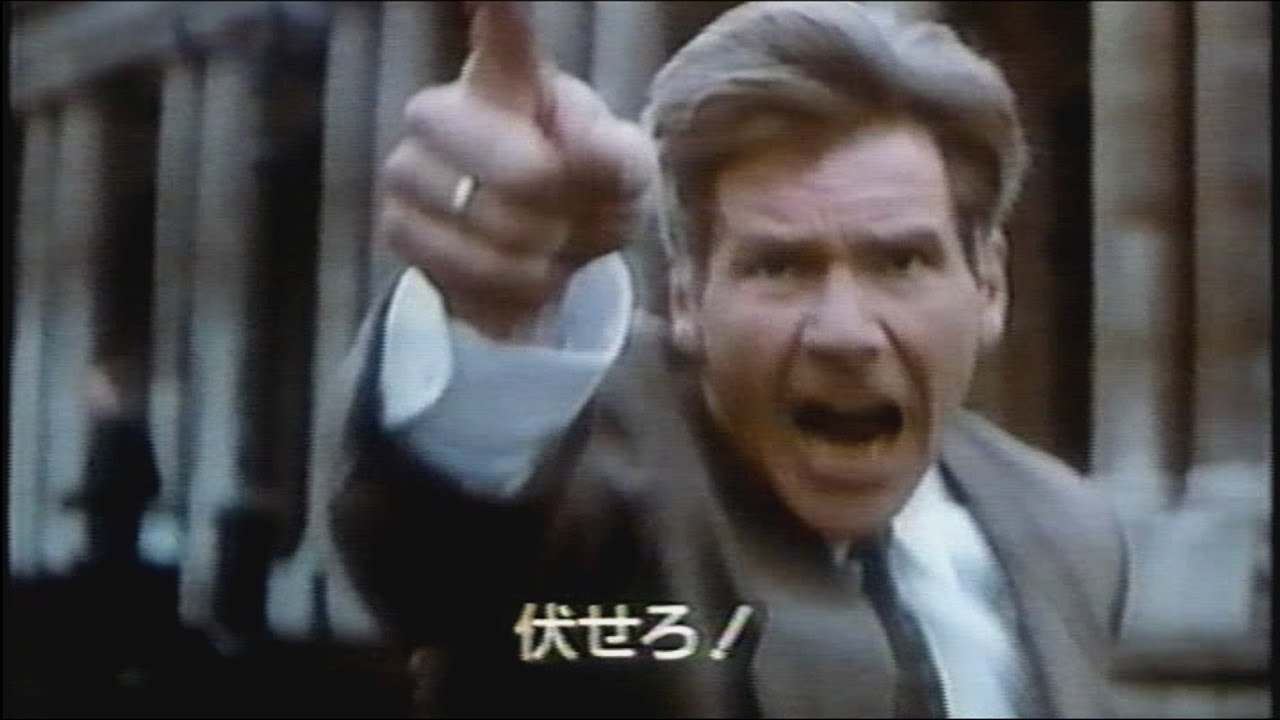 映画「パトリオット・ゲーム」(1992)日本版劇場公開予告編 Patriot