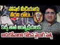 సోషల్ మీడియాకు తీరని లోటు..! Vizag Satya Requests Assistance For Kurchi Thatha Funeral Rites | Dial