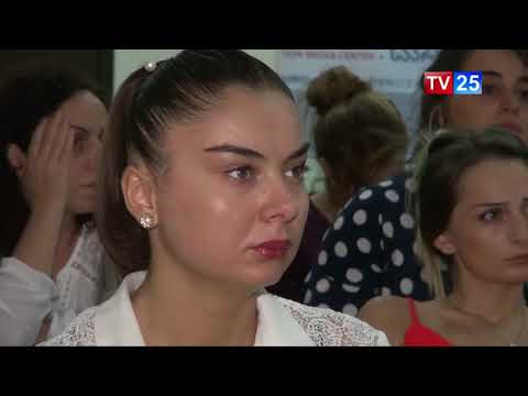ტრენინგი ოჯახში ძალადობის შესახებ