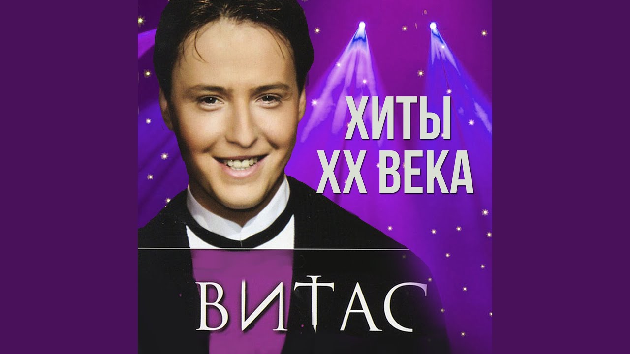 Луна (Ах, какая в небе луна) - YouTube