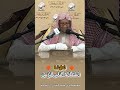 لطيفة استطالة الناس للزمن العلامة صالح بن محمد اللحيدان رحمه الله