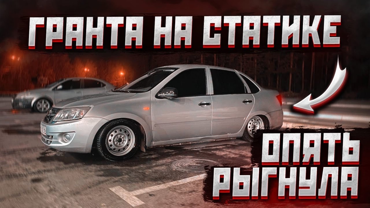 Пружины 90 гранта