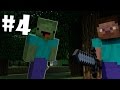 Minecraft - "Прирученный Зомби" - 4 серия - Сериал