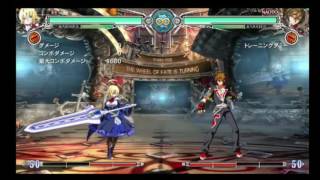 Blazblue Central Fiction: Es Beginner Combos