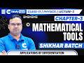 Class 11 Physics Ch-3 Motion in a Straight Line Lecture 3 App of Differentiation | Shikhar Batch