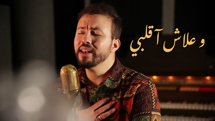 Ta Ha - Dar lhmam (سلسلة دار النسا) 🕊️ طه نوري - دار الحمام