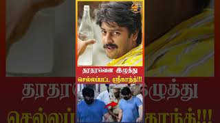 Actor Srikanth Arrested? Real Reason Behind The Shocking News