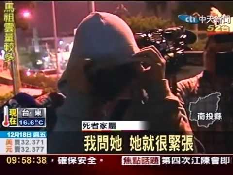 婦人涉謀害夫婆 生母也「意外」猝死