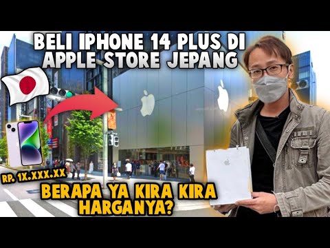 Video: Apakah lebih murah untuk membeli iPad di Jepang?