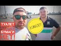 Интересная дорога Москва - Ростов-на-Дону. Путешествие на машине в Крым.