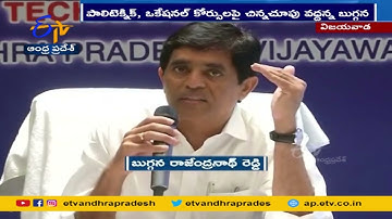 POLYCET AP Results 2022 Declared | పాలిసెట్-2022 ఫలితాలు విడుదల