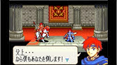 ファイアーエムブレム 聖魔の光石 改造 時の垣間 エイリーク編 １７章 会話集 Youtube