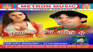 Check out some of the most hot sexy and wild bhojpuri mp3 songs much
more! enjoy feel free to share with your friend, if you like this song
do make i...